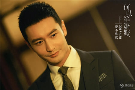 Nam diễn viên điển trai Trung Quốc Huỳnh Hiểu Minh với bộ áo vest trẻ trung
